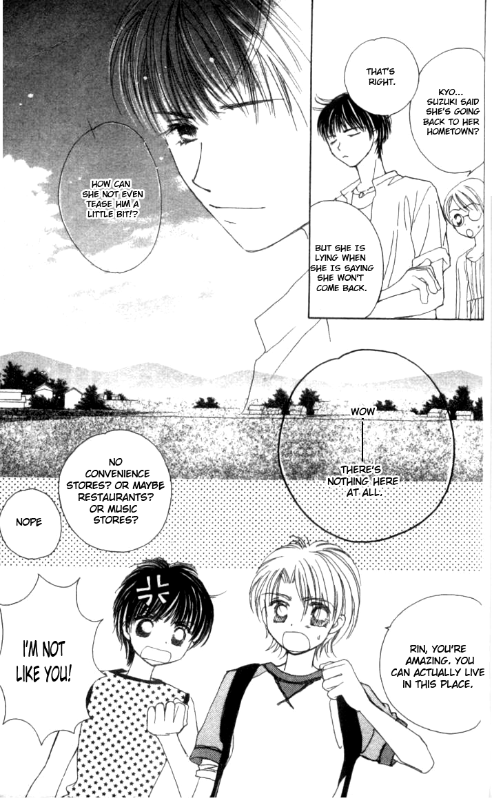 Complex (shoujo) Chapter 35 page 31 - Chapter 35 : [End]