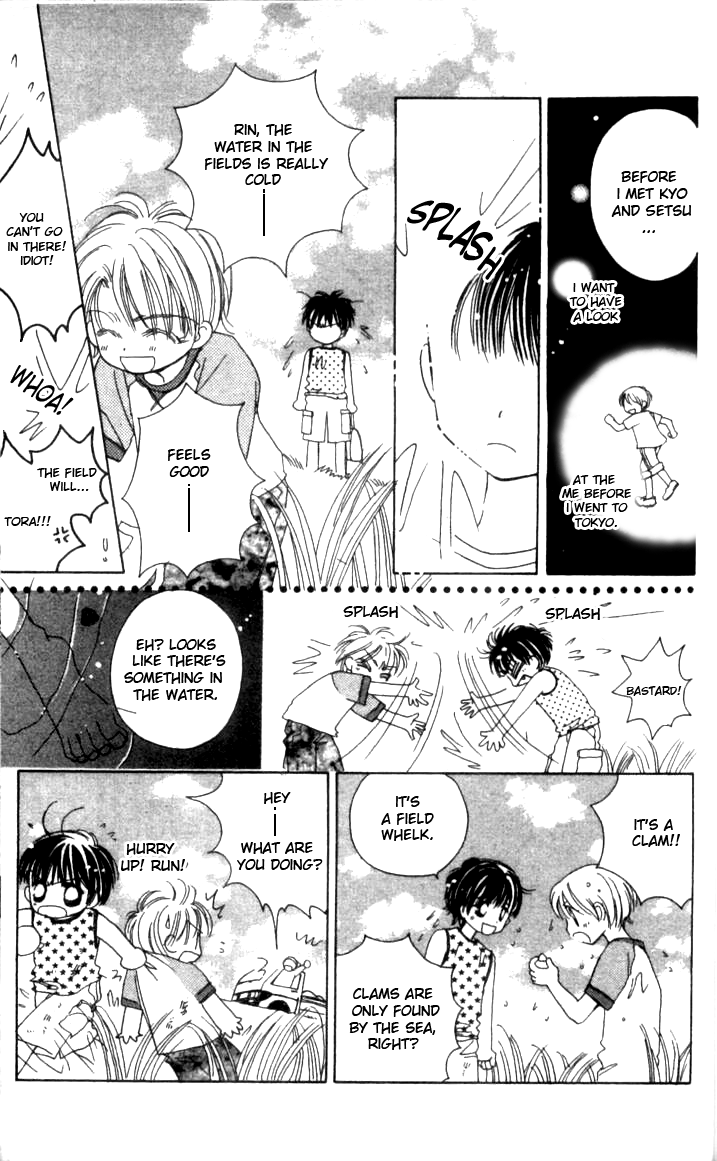Complex (shoujo) Chapter 35 page 33 - Chapter 35 : [End]