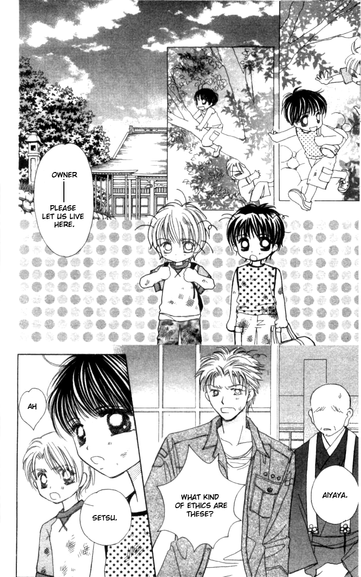 Complex (shoujo) Chapter 35 page 34 - Chapter 35 : [End]