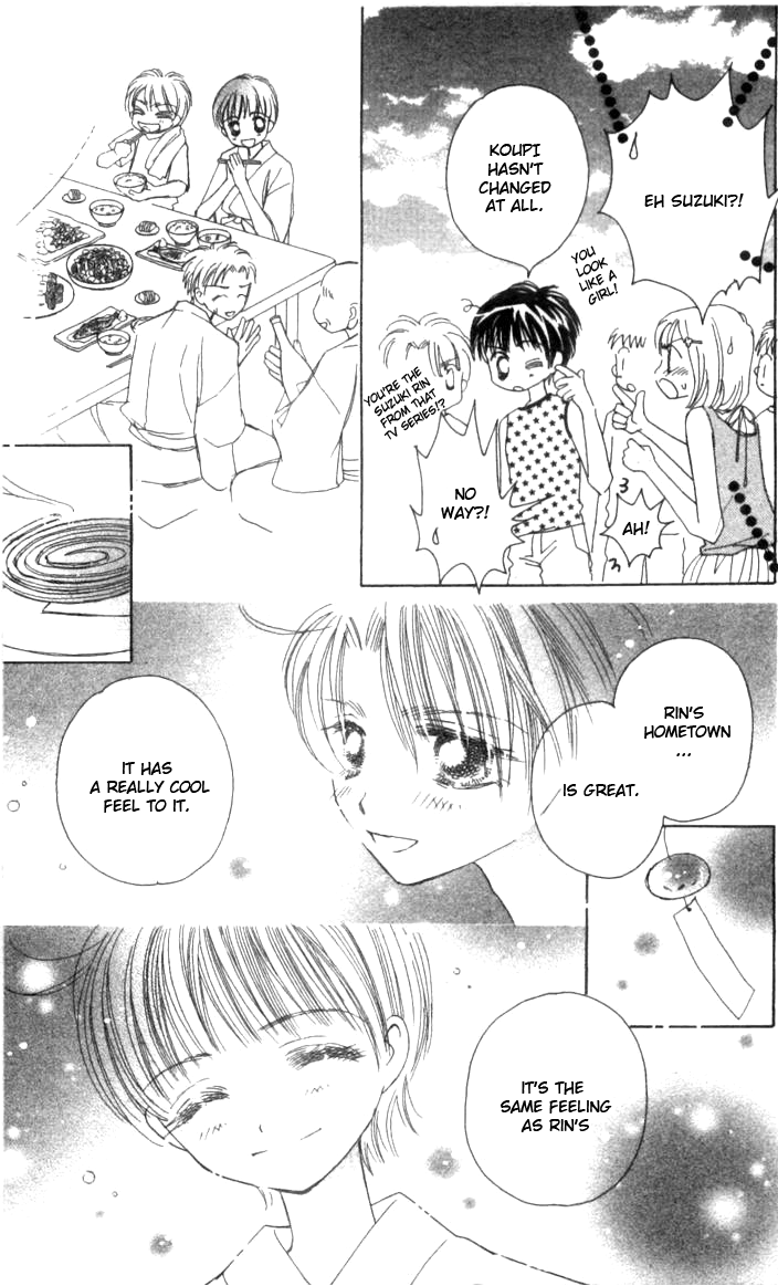 Complex (shoujo) Chapter 35 page 37 - Chapter 35 : [End]