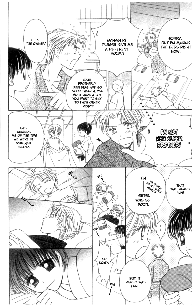 Complex (shoujo) Chapter 35 page 38 - Chapter 35 : [End]