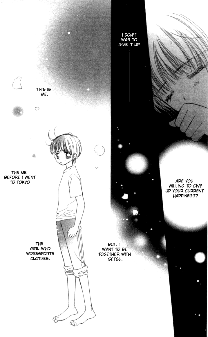 Complex (shoujo) Chapter 35 page 39 - Chapter 35 : [End]