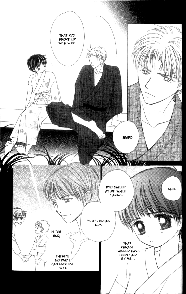 Complex (shoujo) Chapter 35 page 42 - Chapter 35 : [End]