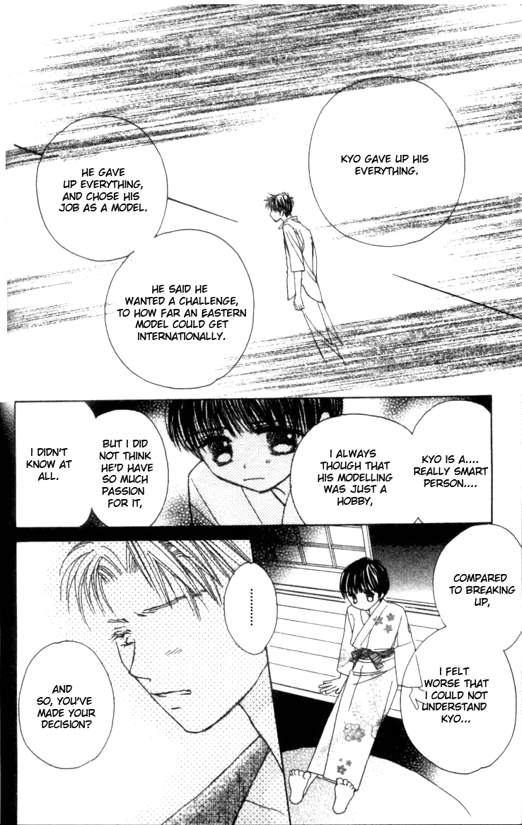 Complex (shoujo) Chapter 35 page 43 - Chapter 35 : [End]