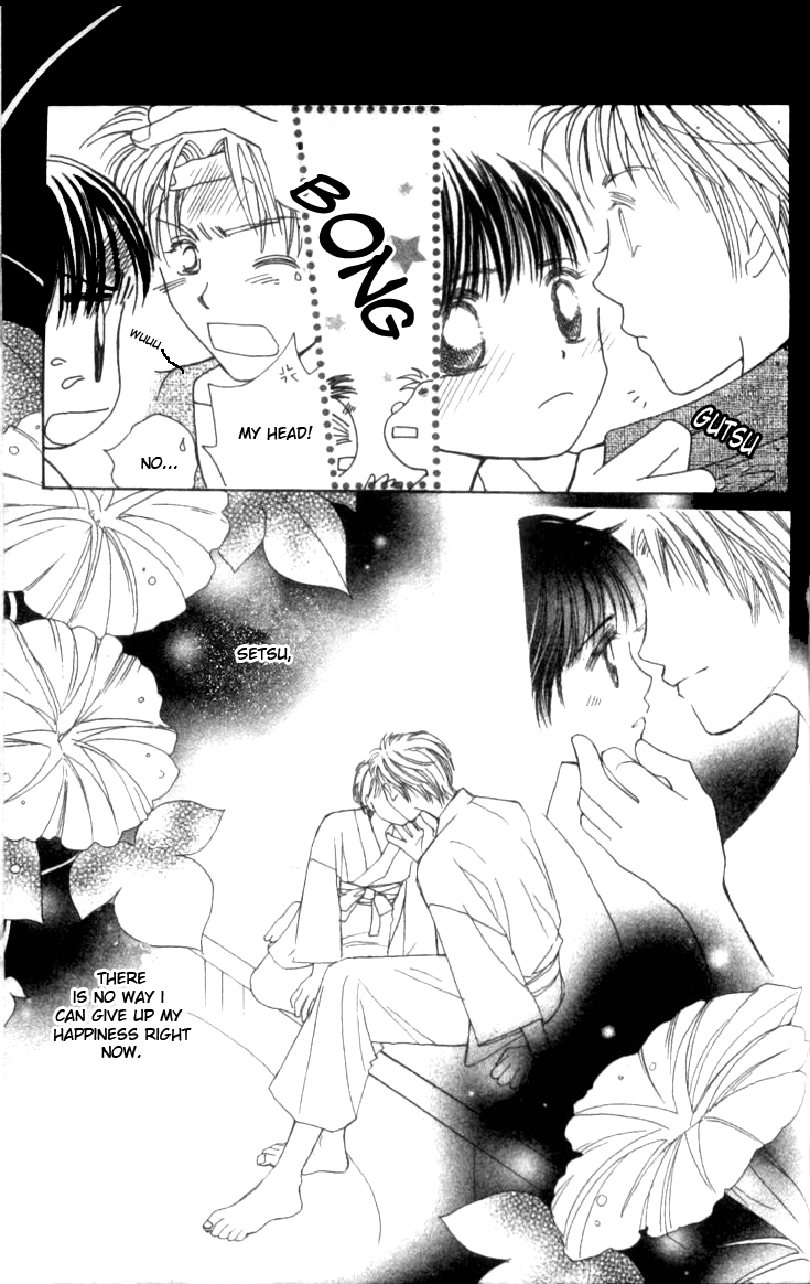 Complex (shoujo) Chapter 35 page 46 - Chapter 35 : [End]