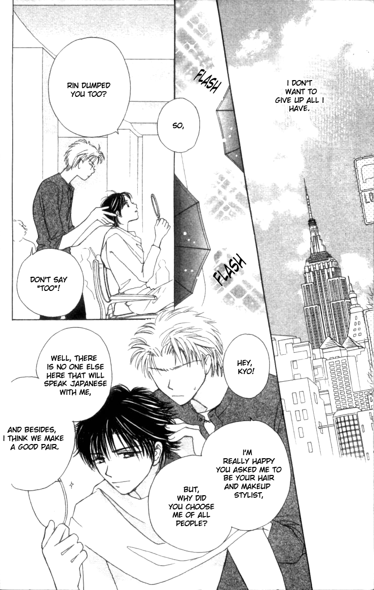 Complex (shoujo) Chapter 35 page 47 - Chapter 35 : [End]