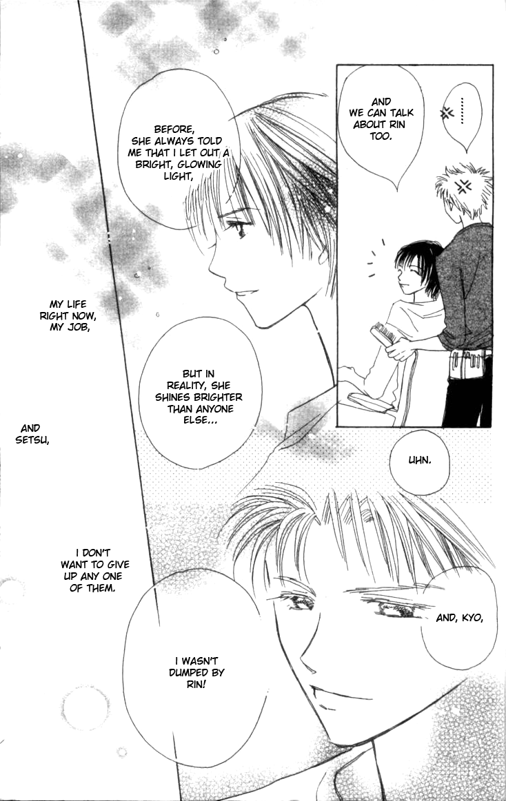 Complex (shoujo) Chapter 35 page 48 - Chapter 35 : [End]