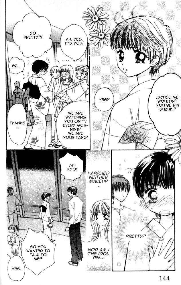 Complex (shoujo) Chapter 35 page 6 - Chapter 35 : [End]