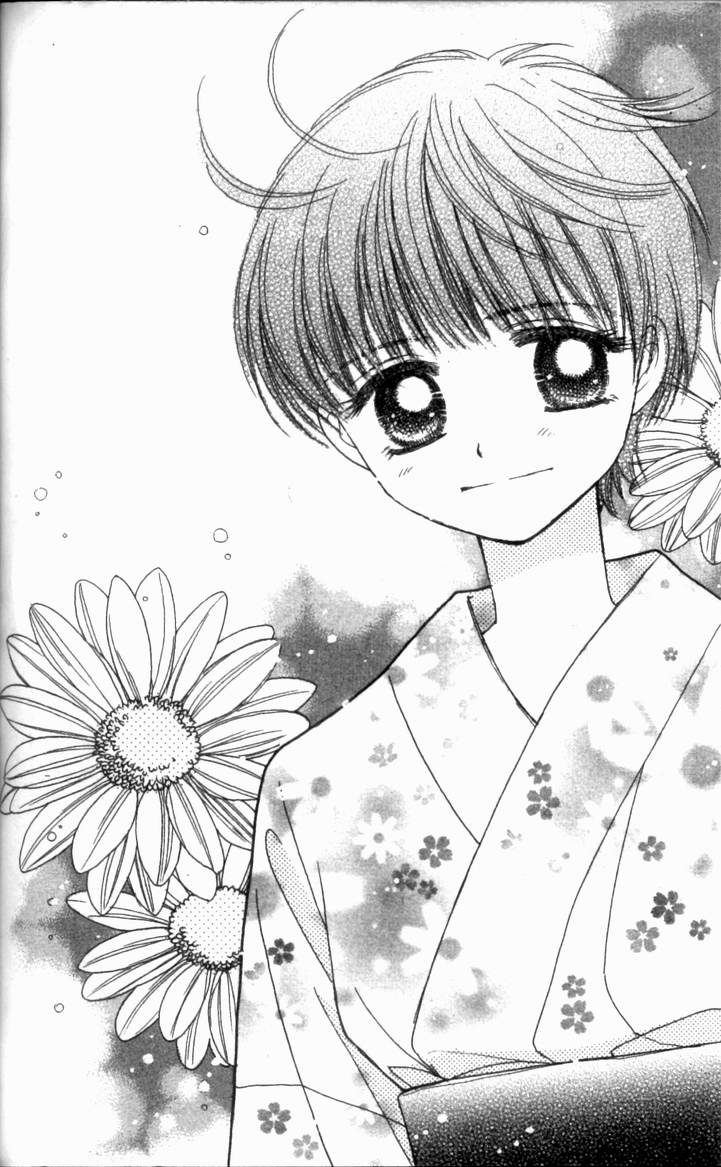 Complex (shoujo) Chapter 35 page 8 - Chapter 35 : [End]