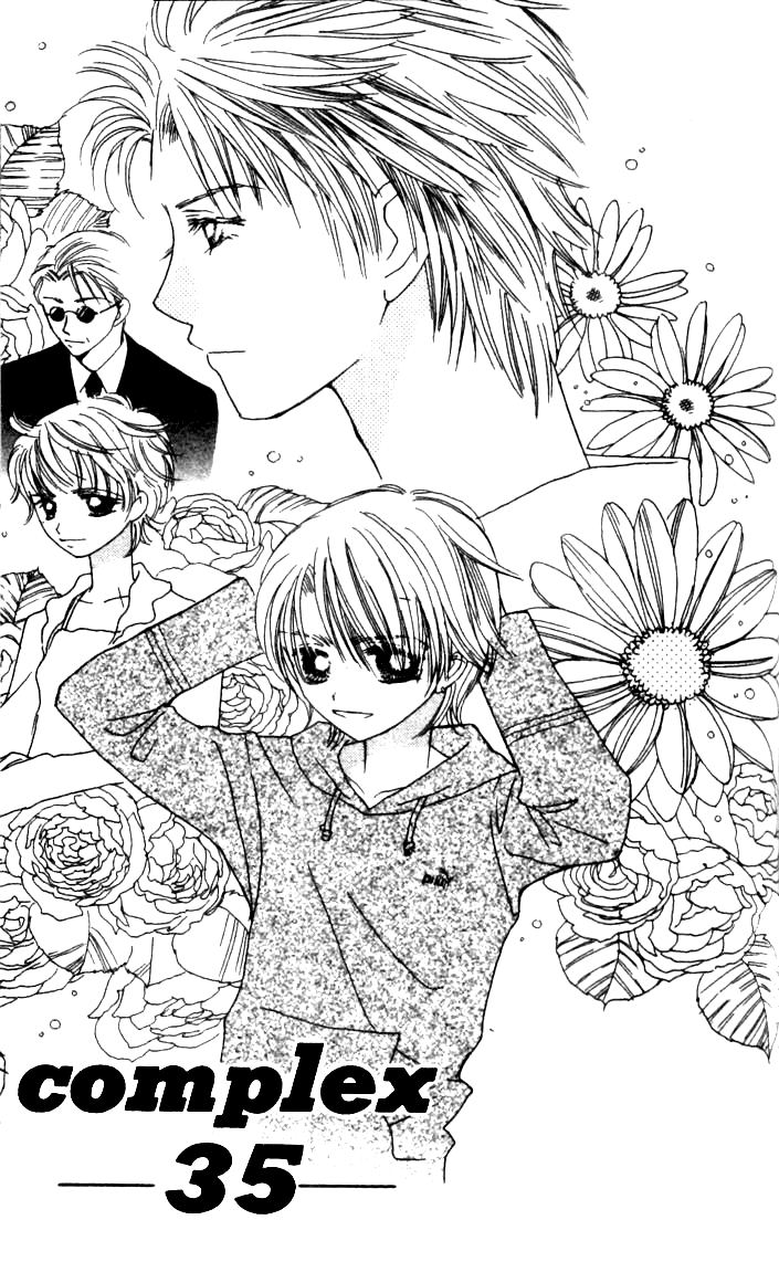 Complex (shoujo) Chapter 35 page 9 - Chapter 35 : [End]