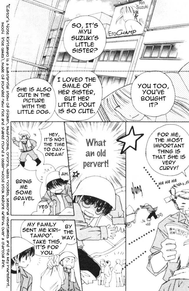 Complex (shoujo) Chapter 5 page 11 - Chapter 5