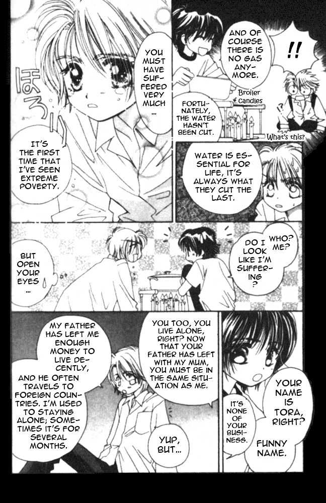 Complex (shoujo) Chapter 5 page 17 - Chapter 5