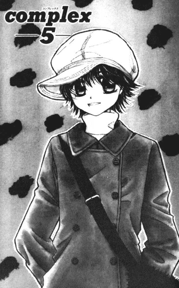 Complex (shoujo) Chapter 5 page 2 - Chapter 5