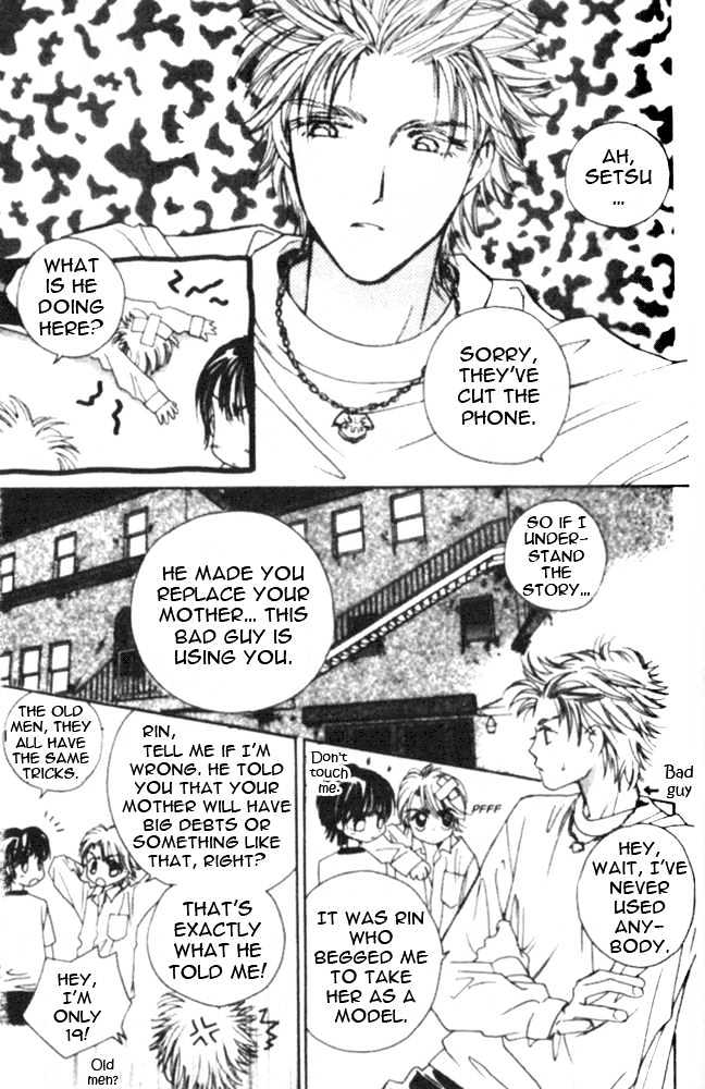 Complex (shoujo) Chapter 5 page 22 - Chapter 5