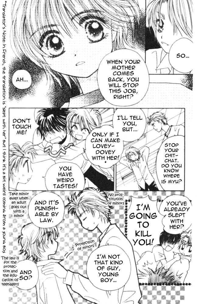 Complex (shoujo) Chapter 5 page 23 - Chapter 5