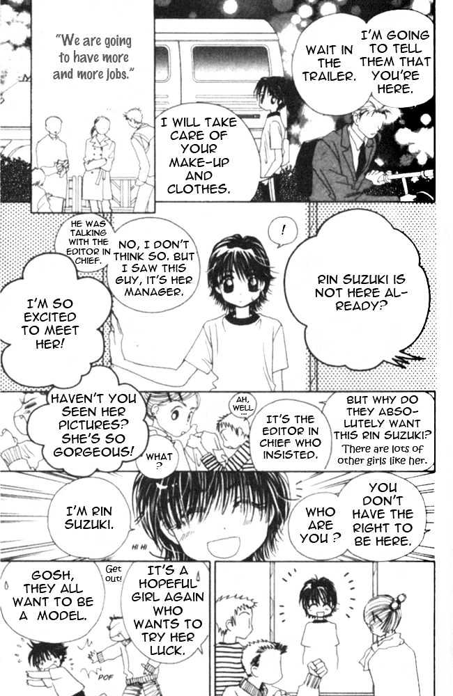 Complex (shoujo) Chapter 5 page 26 - Chapter 5