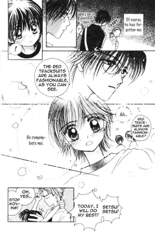 Complex (shoujo) Chapter 5 page 29 - Chapter 5