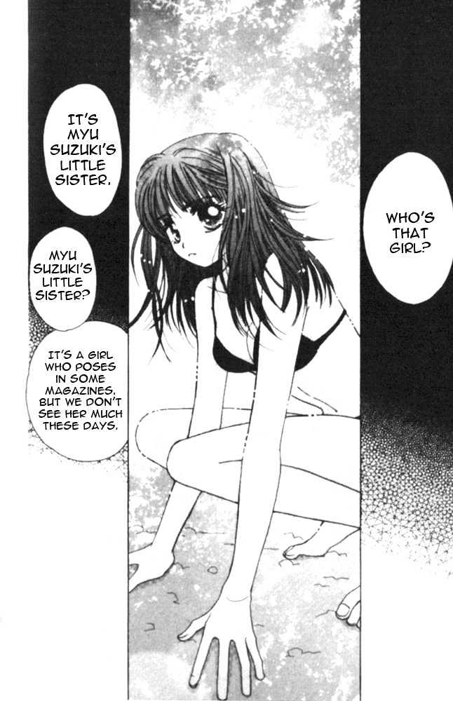 Complex (shoujo) Chapter 5 page 3 - Chapter 5