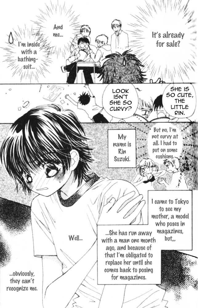 Complex (shoujo) Chapter 5 page 6 - Chapter 5