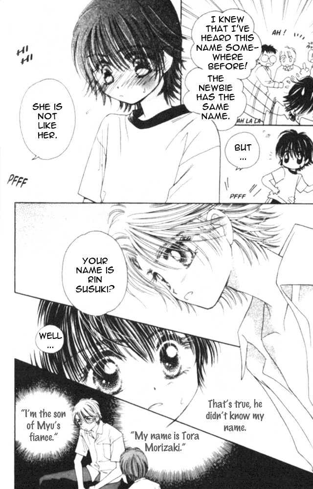 Complex (shoujo) Chapter 5 page 9 - Chapter 5
