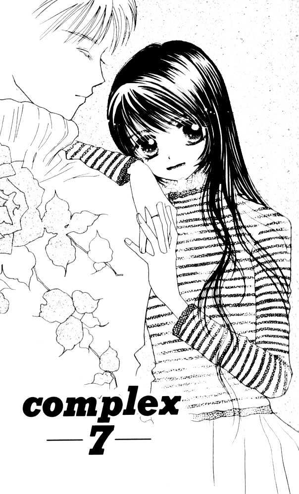 Complex (shoujo) Chapter 7 page 1 - Chapter 7