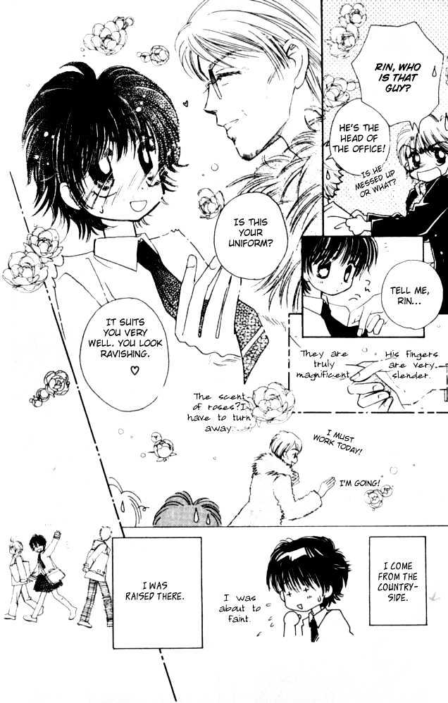 Complex (shoujo) Chapter 7 page 10 - Chapter 7