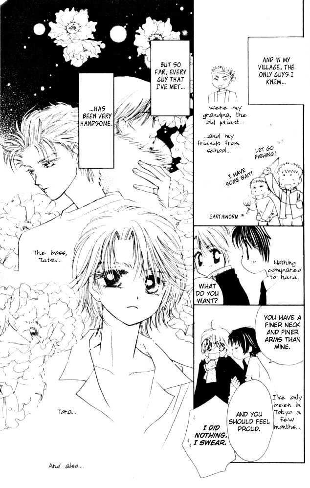 Complex (shoujo) Chapter 7 page 11 - Chapter 7