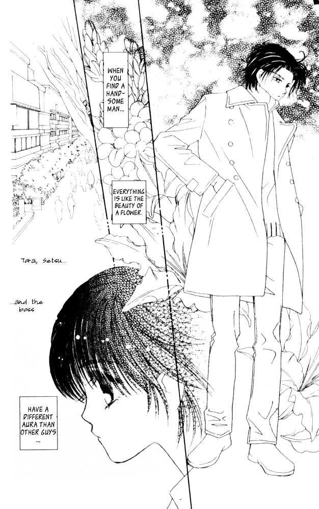 Complex (shoujo) Chapter 7 page 12 - Chapter 7