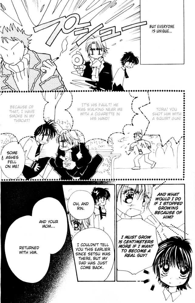 Complex (shoujo) Chapter 7 page 13 - Chapter 7