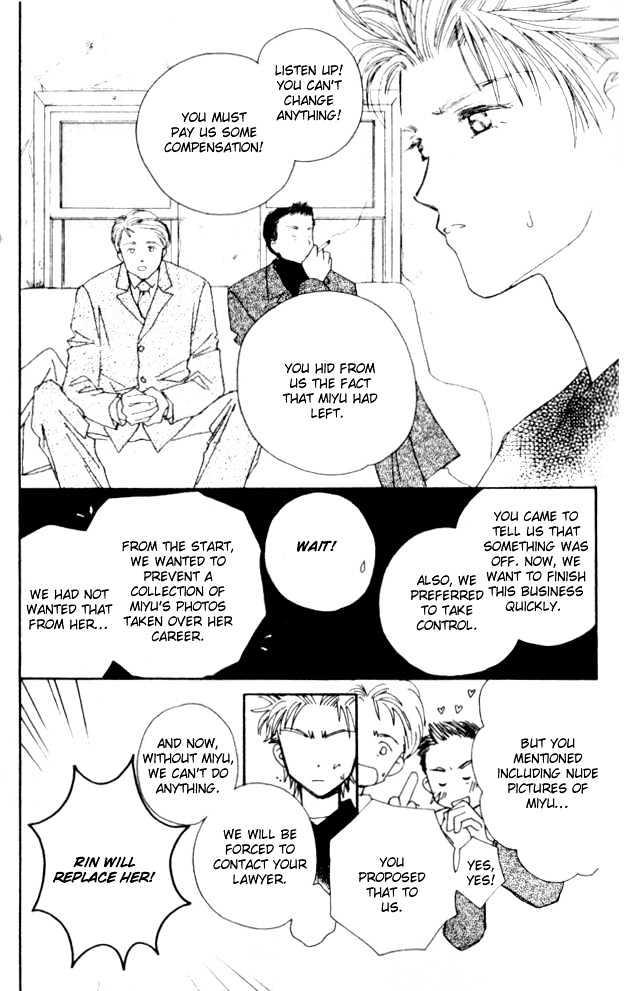 Complex (shoujo) Chapter 7 page 15 - Chapter 7