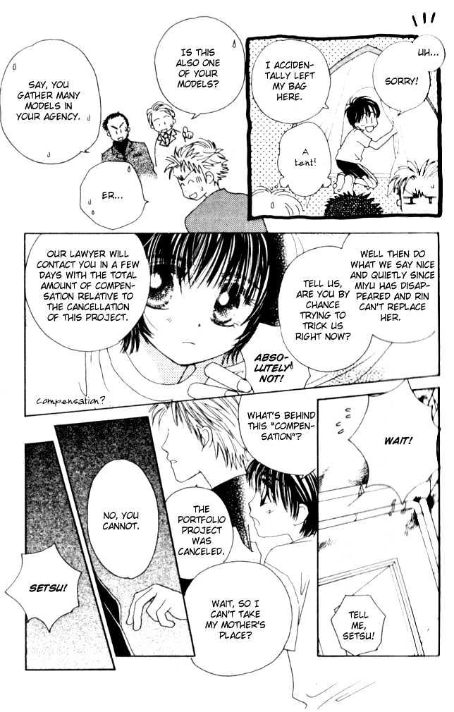 Complex (shoujo) Chapter 7 page 17 - Chapter 7