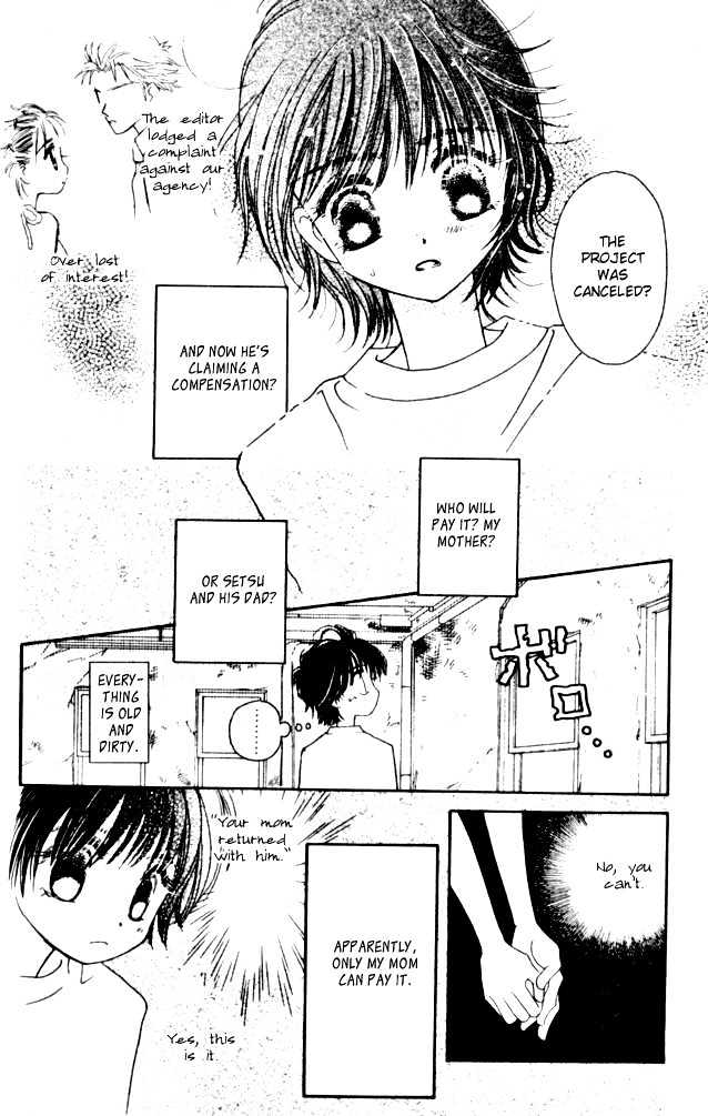 Complex (shoujo) Chapter 7 page 18 - Chapter 7