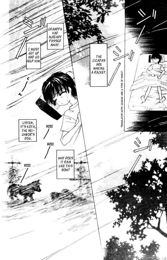 Complex (shoujo) Chapter 7 page 2 - Chapter 7