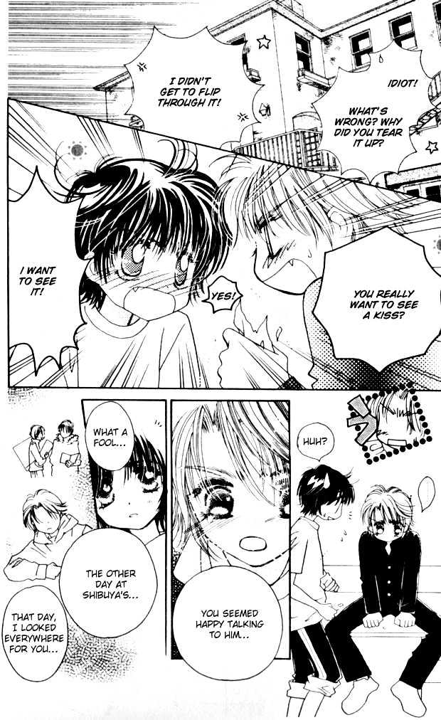 Complex (shoujo) Chapter 7 page 20 - Chapter 7
