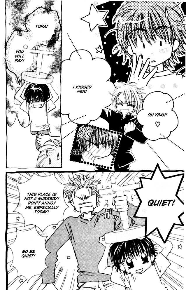 Complex (shoujo) Chapter 7 page 22 - Chapter 7