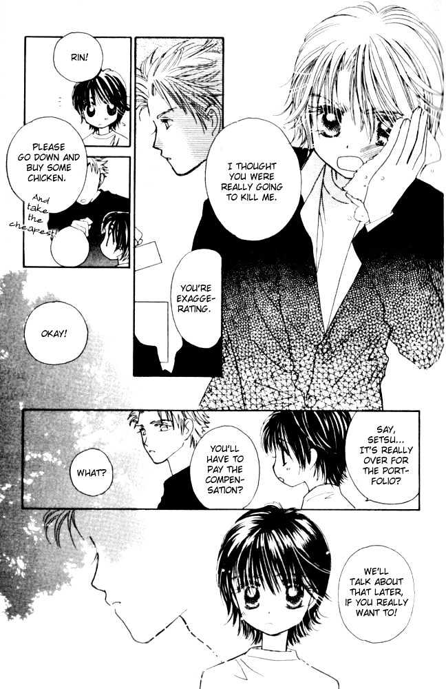 Complex (shoujo) Chapter 7 page 25 - Chapter 7