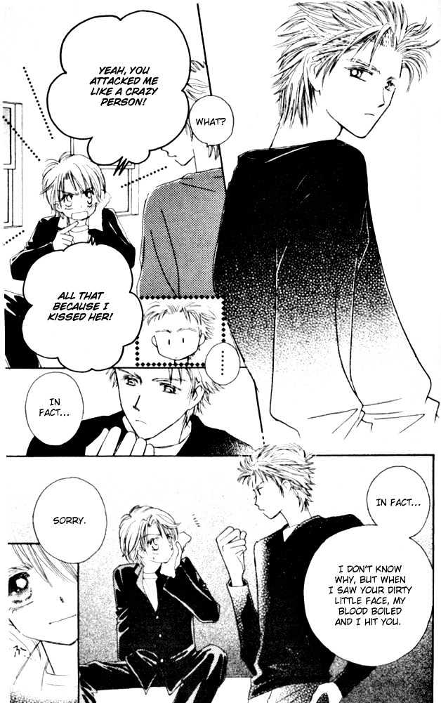 Complex (shoujo) Chapter 7 page 27 - Chapter 7