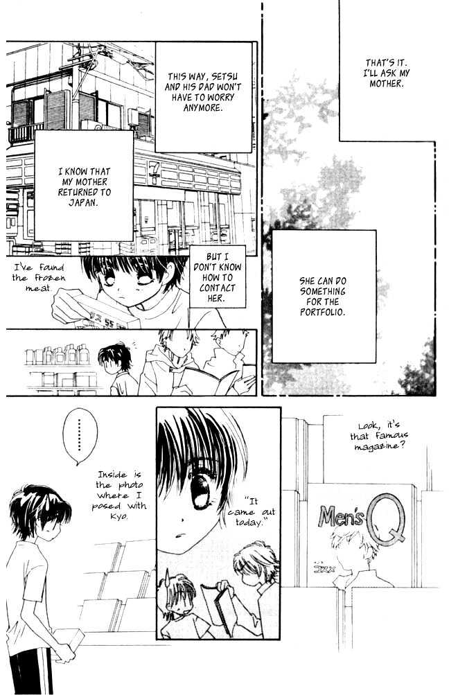 Complex (shoujo) Chapter 7 page 29 - Chapter 7