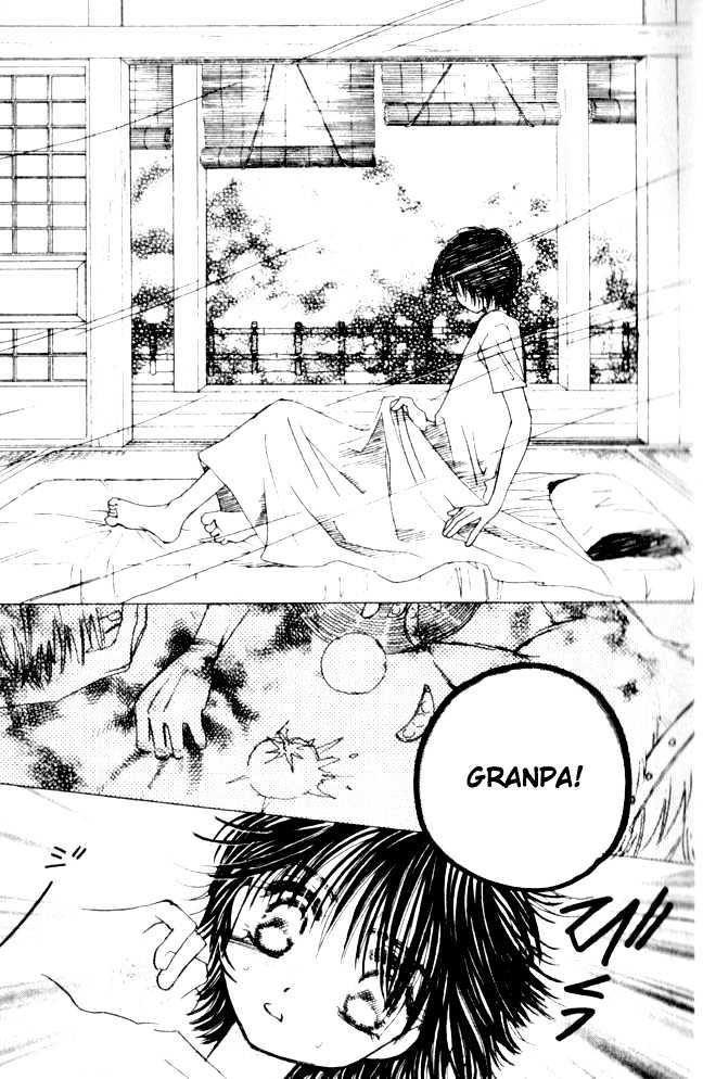 Complex (shoujo) Chapter 7 page 3 - Chapter 7