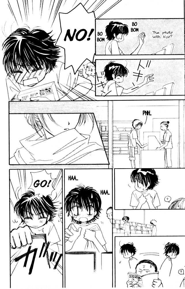 Complex (shoujo) Chapter 7 page 30 - Chapter 7