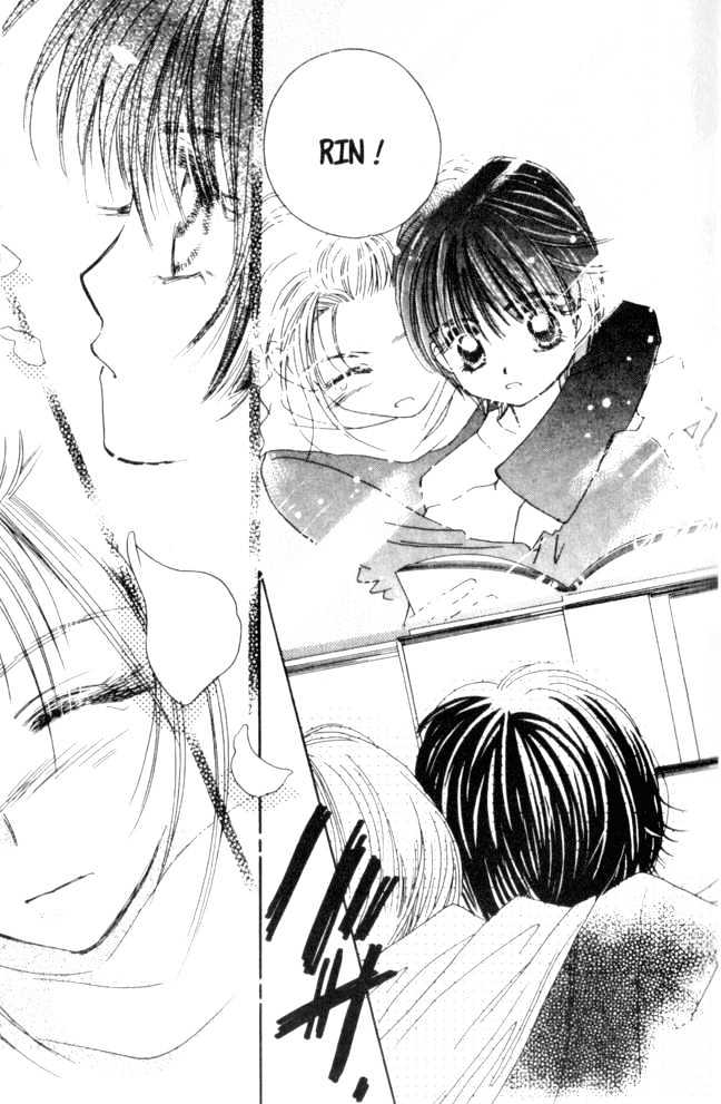 Complex (shoujo) Chapter 7 page 33 - Chapter 7
