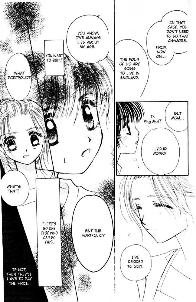Complex (shoujo) Chapter 7 page 39 - Chapter 7
