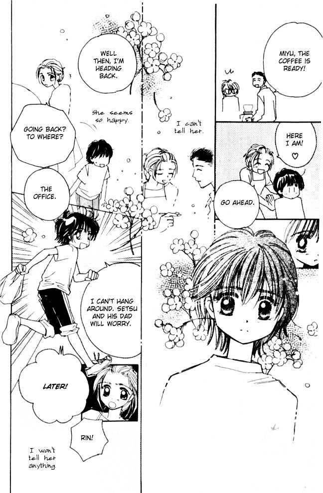 Complex (shoujo) Chapter 7 page 40 - Chapter 7