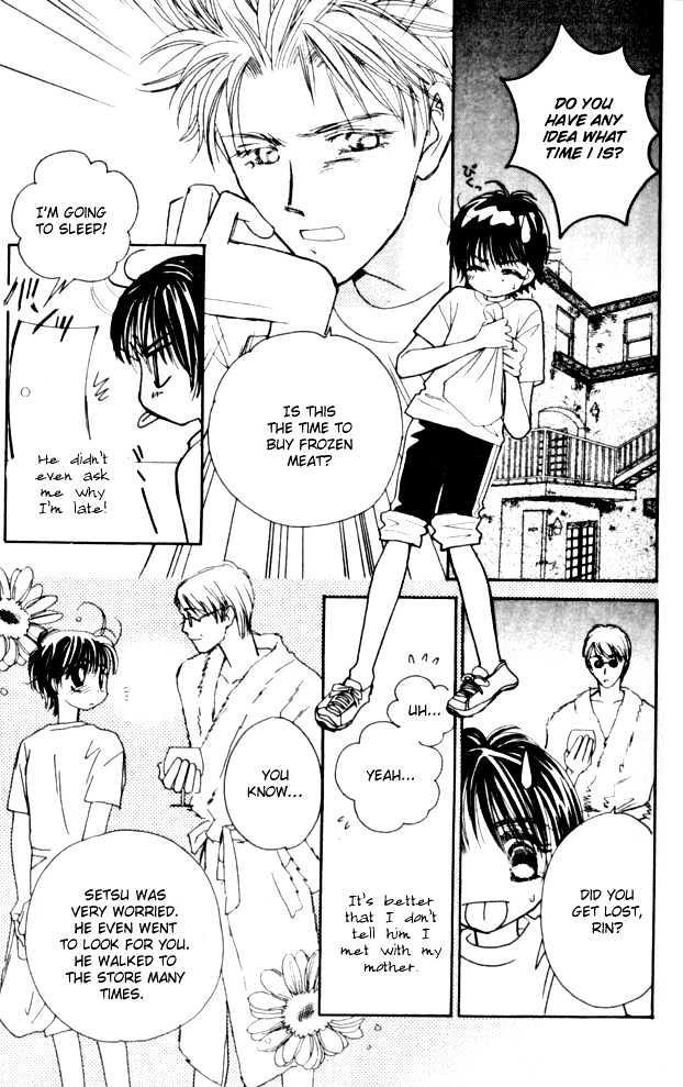 Complex (shoujo) Chapter 7 page 41 - Chapter 7