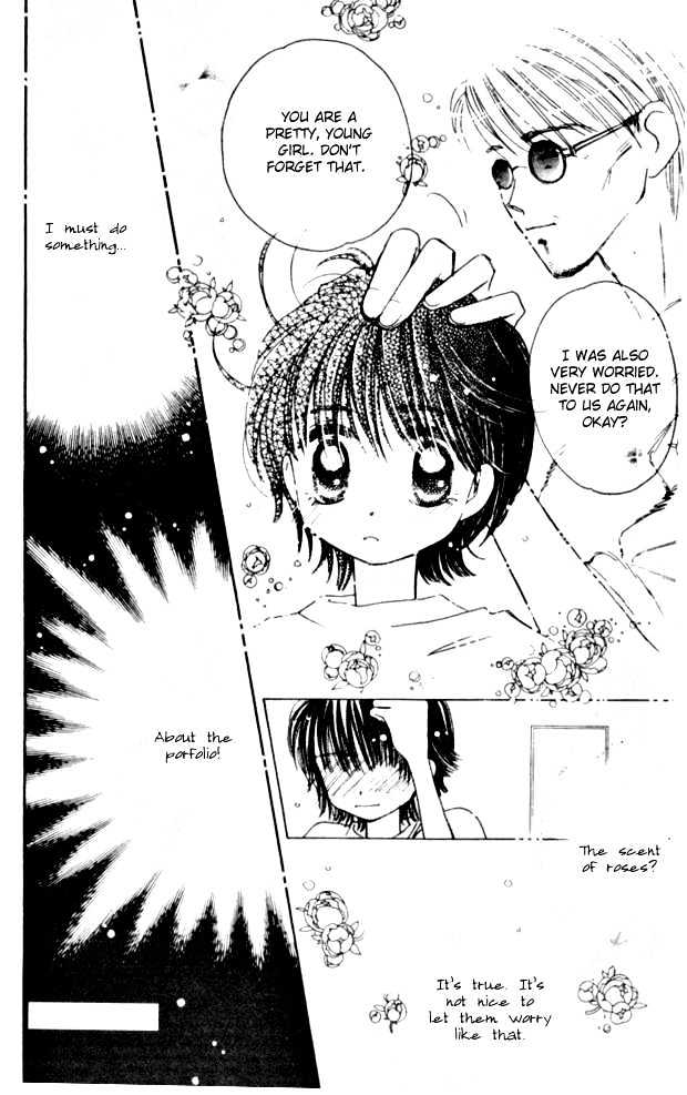 Complex (shoujo) Chapter 7 page 42 - Chapter 7