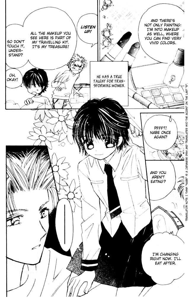 Complex (shoujo) Chapter 7 page 6 - Chapter 7
