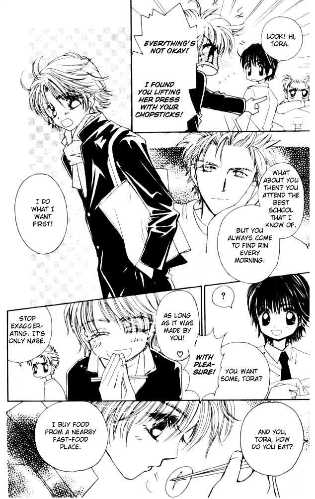 Complex (shoujo) Chapter 7 page 8 - Chapter 7
