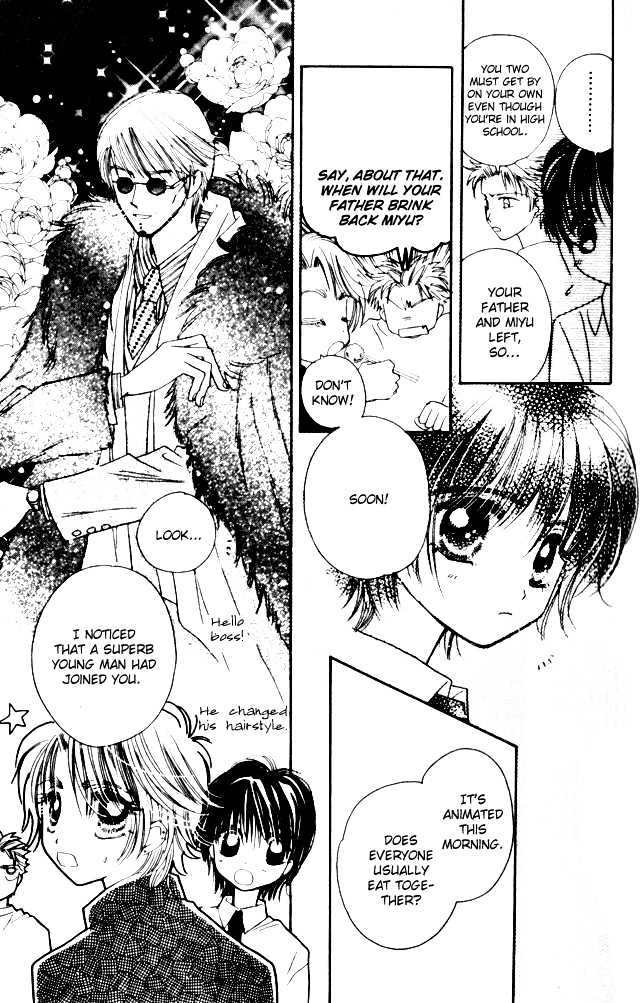 Complex (shoujo) Chapter 7 page 9 - Chapter 7