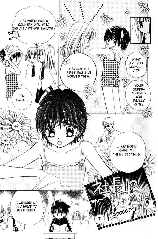 Complex (shoujo) Chapter 8 page 11 - Chapter 8