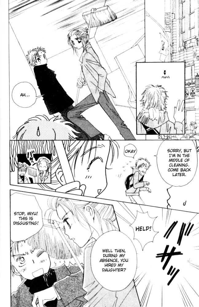 Complex (shoujo) Chapter 8 page 12 - Chapter 8